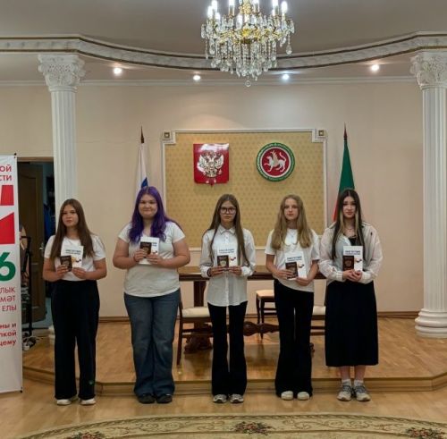 В Бавлинском ЗАГСе прошло вручение паспортов