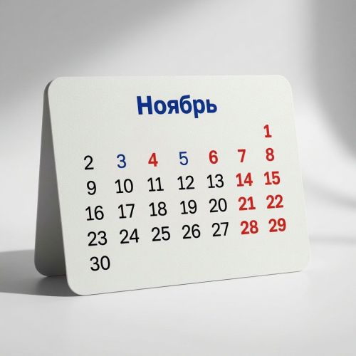 У бавлинцев будет сокращенный рабочий день в ноябре