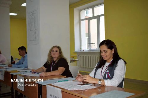До закрытия участков – считанные часы: в Бавлах активно идёт голосование