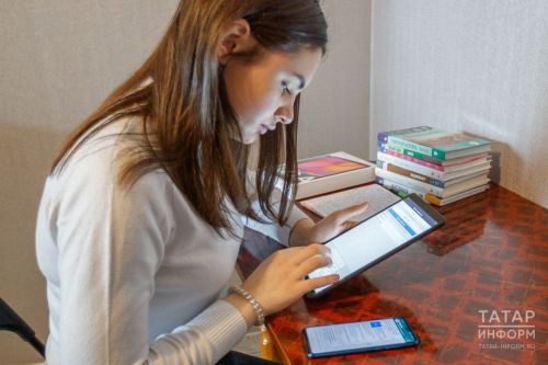 61 тыс. татарстанцев используют «Госуслуги Моя школа»