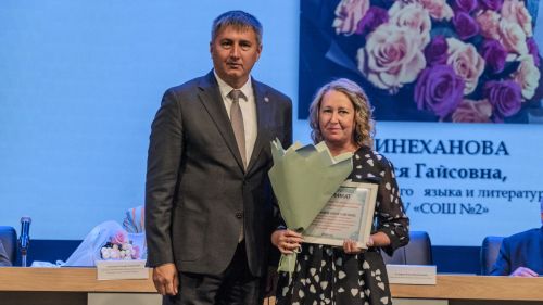 Августовская педагогическая конференция - 2026 (награждение)