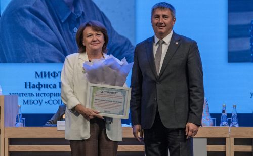 Августовская педагогическая конференция - 2026 (награждение)