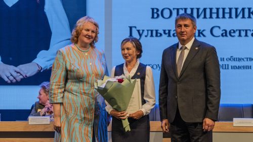 Августовская педагогическая конференция - 2026 (награждение)