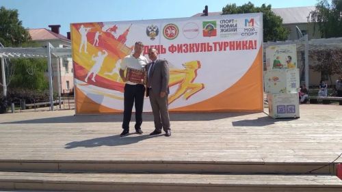 В Бавлах прошел День физкультурника