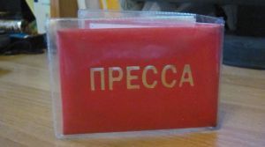 Бавлинские журналисты празднуют День российской печати