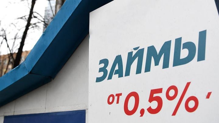 В России изменились правила выдачи микрозаймов