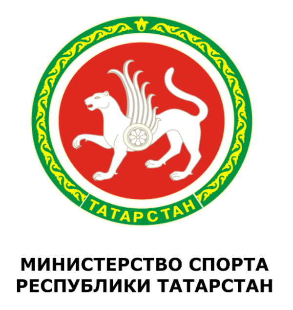 Логотип татарстана 2024