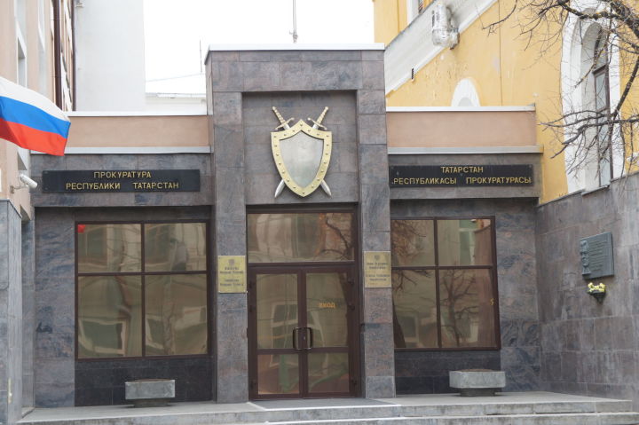 Татарстанская прокуратура может закрыть два отеля из-за нарушения самоизоляции