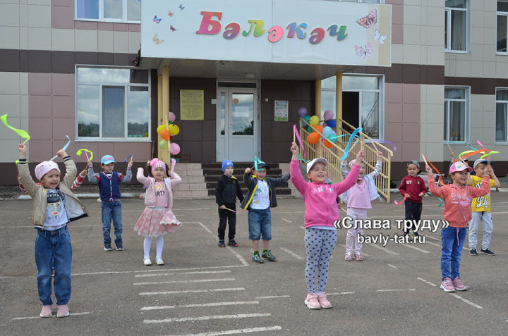 В бавлинском детском саду прошёл праздник