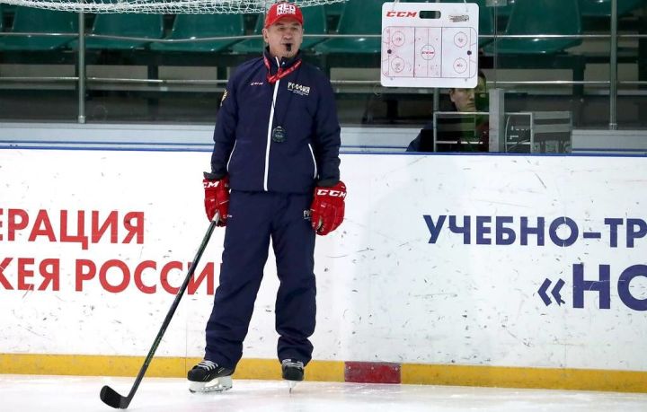 У сборной России по хоккею новый тренер