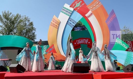 Как Татарстан отмечает народный праздник Сабантуй-2020
