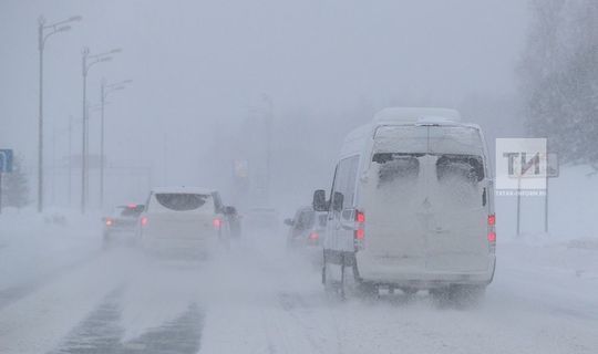 В Татарстане временно ограничено движение на дорогах