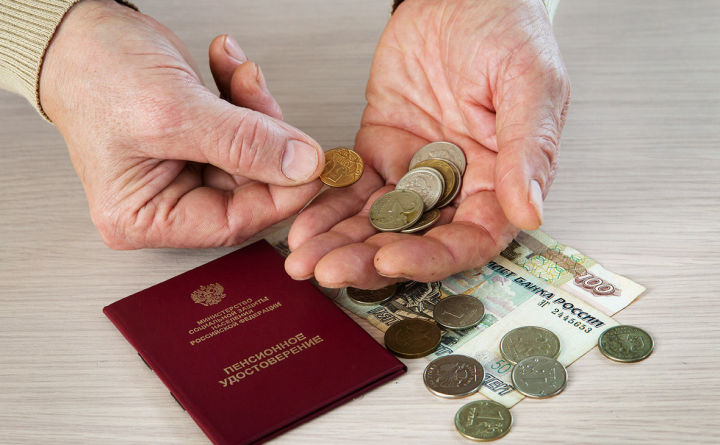 Экономист: в восьми регионах РФ вырастет бедность из-за пенсионной реформы