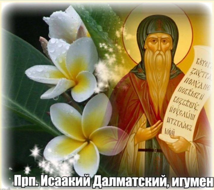 Народные приметы на 12 июня – Исаакий-змеевик, Исакиев день, Змеиный праздник