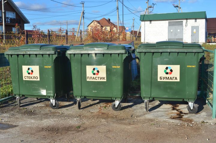 В городских школах при поддержке «Татнефти» установлены новые контейнеры для раздельного сбора мусора