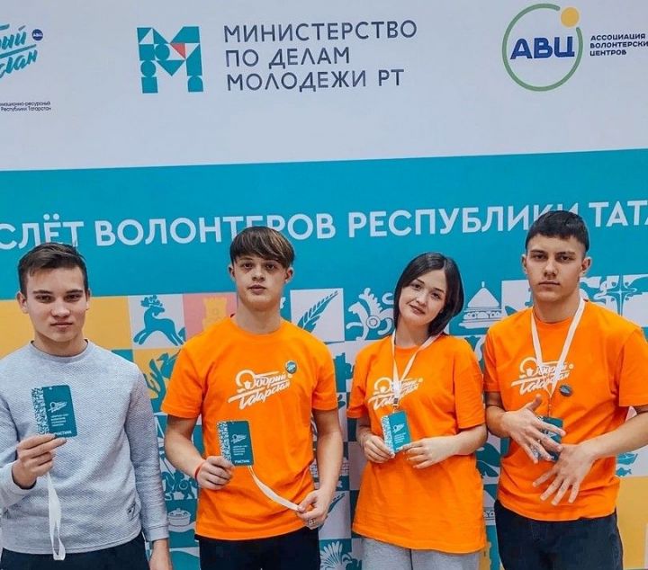 Бавлинские активисты участвуют в «Добром» слёте добровольцев Татарстана