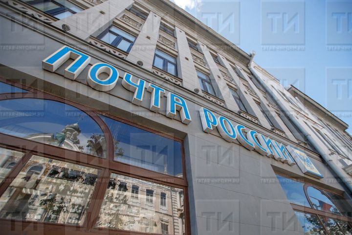 Почта России дарит скидку на подписку