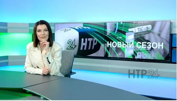 Новый сезон — новый дизайн: телеканал НТР 24 полностью обновил оформление