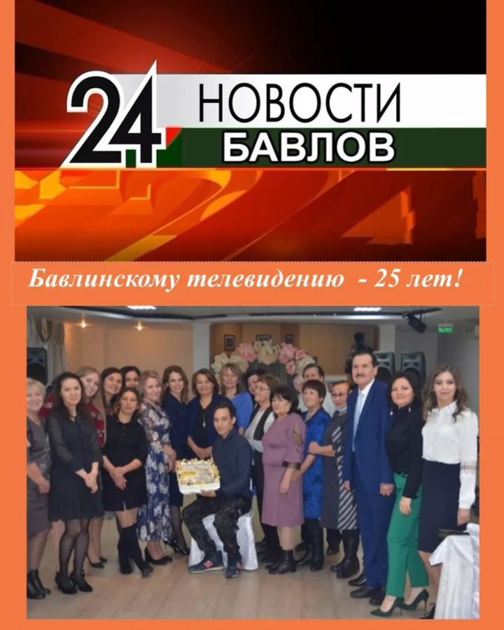 Ильяс Гузаиров: Бавлинское телевидение давно стало узнаваемым и востребованным