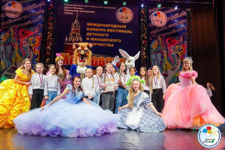 Как юные бавлинские таланты покорили Москву