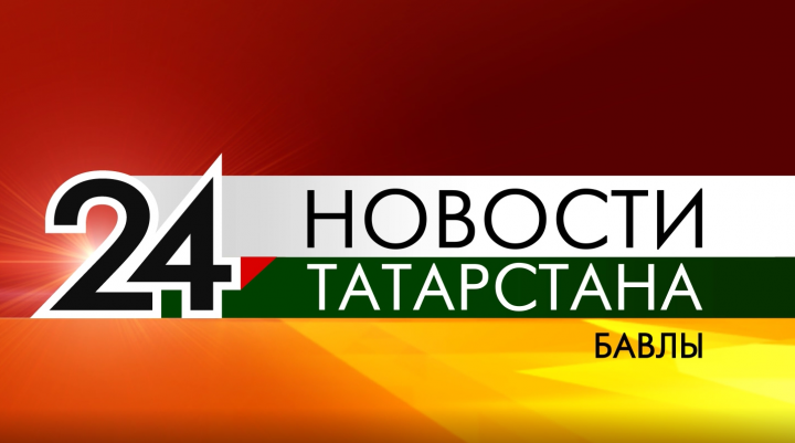 «Новости» - «Хәбәрләр» - 13 января 2023 года