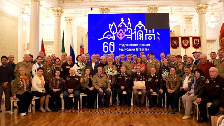 Возникновению студотрядов Татарстана 60 лет