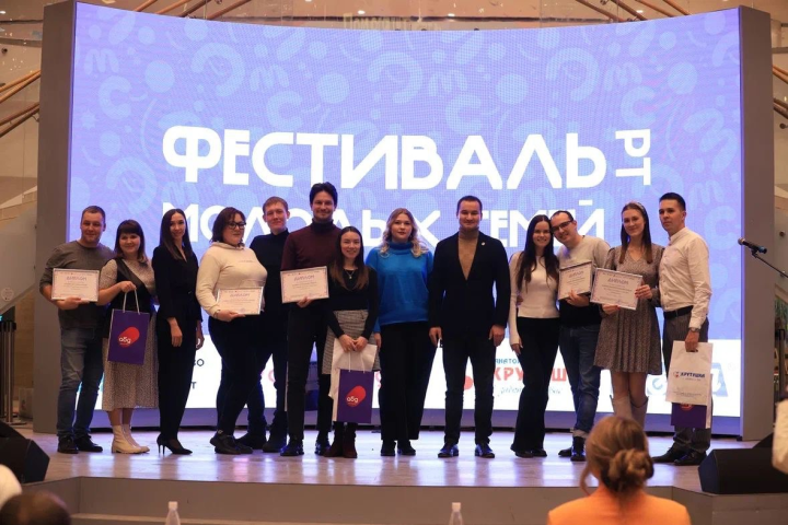 В Казани прошел «Фестиваль молодых семей»