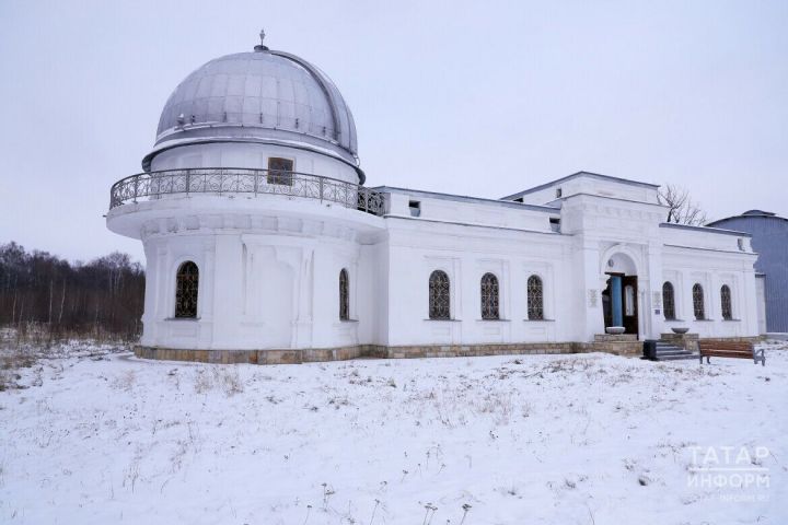 Обсерватории КФУ стали первым научным объектом в списке ЮНЕСКО в Татарстане