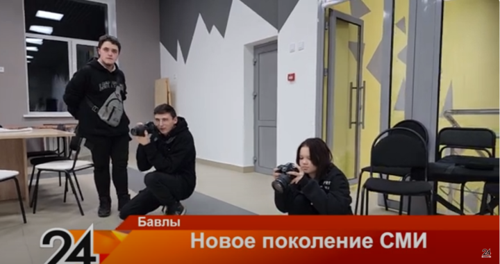 Видео: юные бавлинцы учились мастерству фотографии