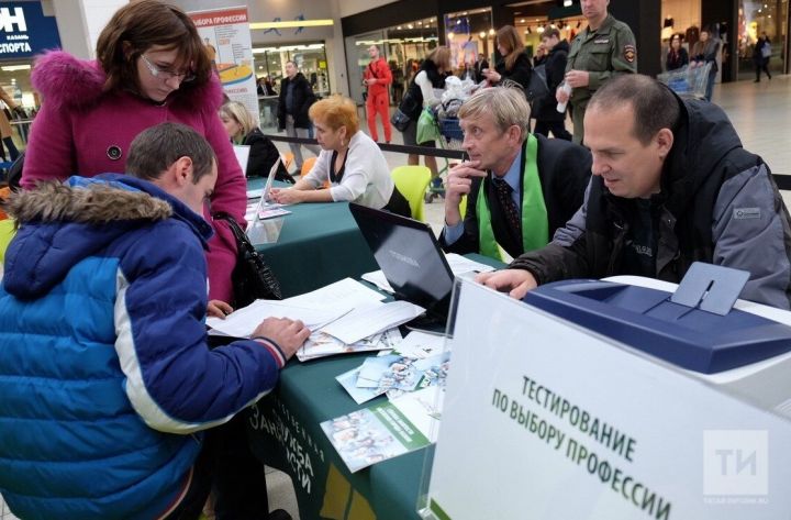 В России отмечается рекордно низкий показатель безработицы