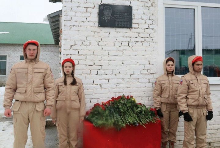 В селе Байряка Ютазинского района открыли мемориальную доску в честь погибшего бойца СВО