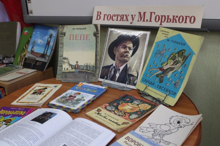 В центральной детской библиотеке Бавлов школьники познакомились с творчеством Горького