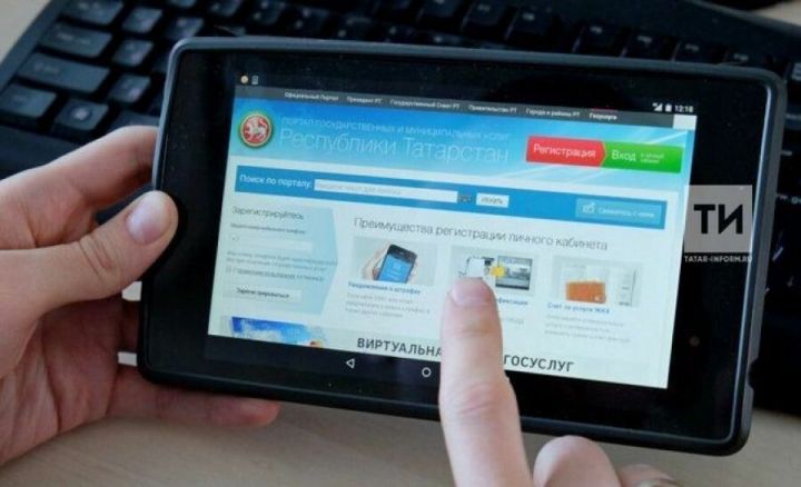 Большинство татарстанцев взаимодействуют с органами власти посредством Интернета
