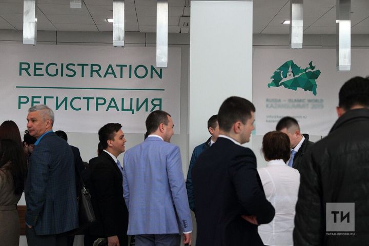 В столице Татарстана открывается XIV Международный KazanForum