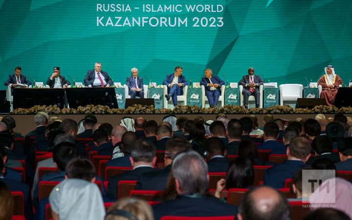 Раис РТ: KazanForum подтвердил готовность России выстраивать доверительные отношения с исламским миром