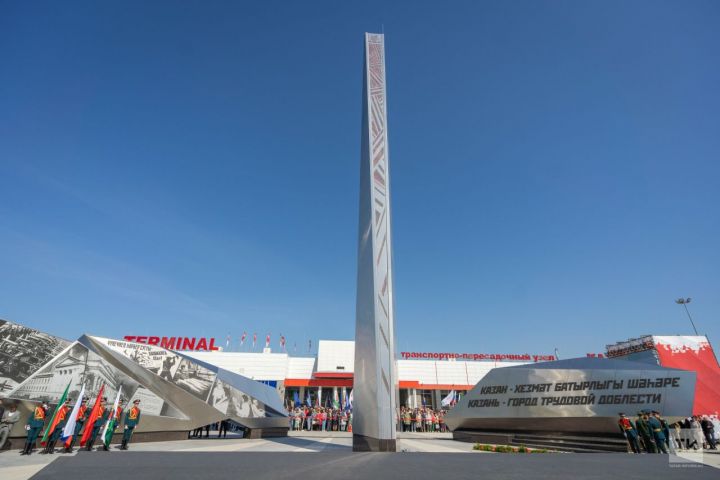 В столице Татарстана Минниханов открыл стелу «Казань — город трудовой доблести»