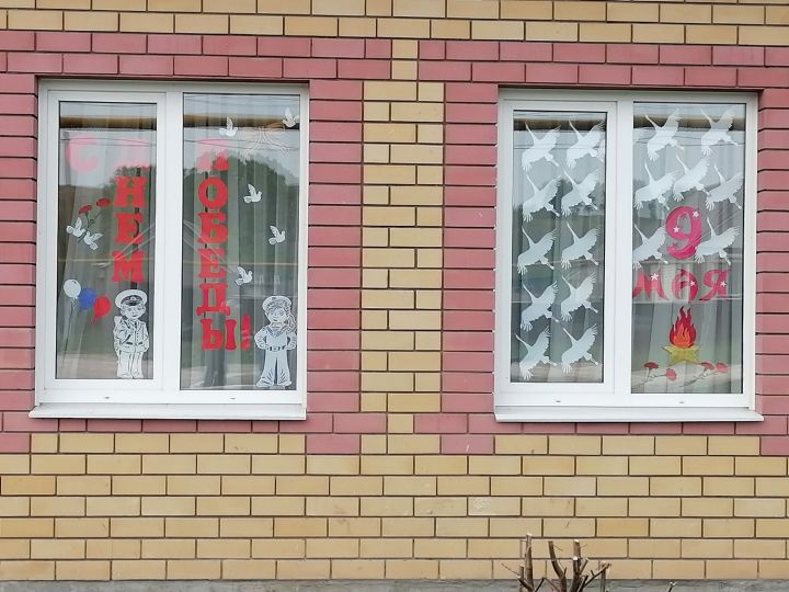 Сёла бавлинского района участвуют в акции «Окна Победы»