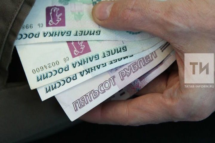 По итогам 2022 года Татарстан не вошел в топ-10 по доходам населения среди регионов России