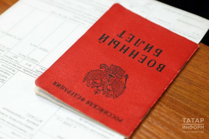 В России увеличен размер штрафа за неявку в военкомат