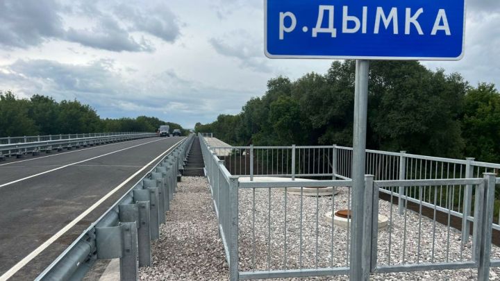 В Ютазинском районе завершился ремонт моста между Татарстаном и Башкортостаном