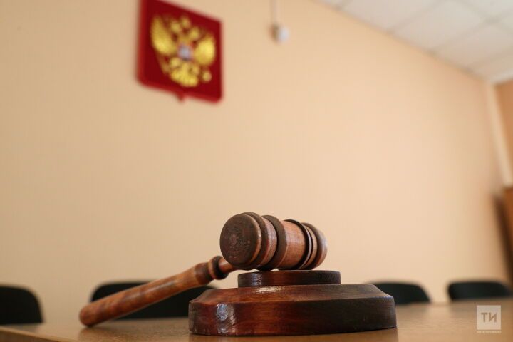 В аппарате мировых судей Татарстана произошли изменения