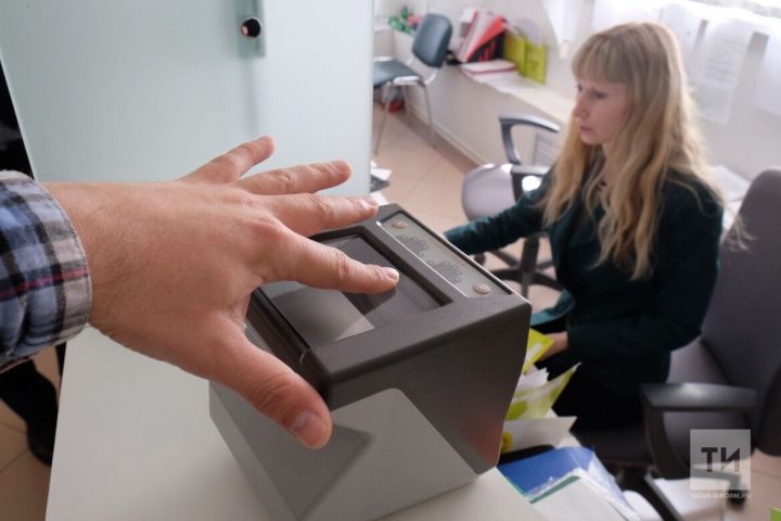 Бавлинцы могут отказаться от предоставления биометрии в МФЦ