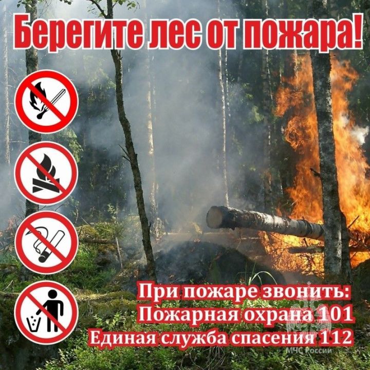 В Татарстане продлили штормовое предупреждение