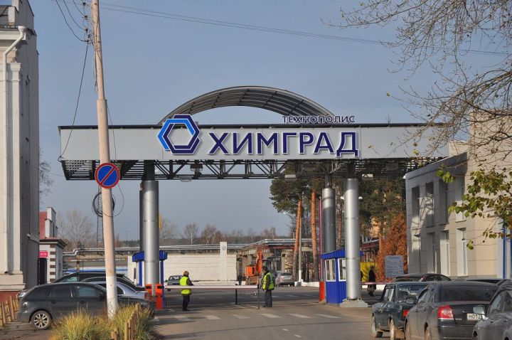60 предприятий работают в татарстанском Технополисе «Химград»