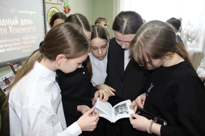 В бавлинской библиотеке школьникам рассказали о Холокосте