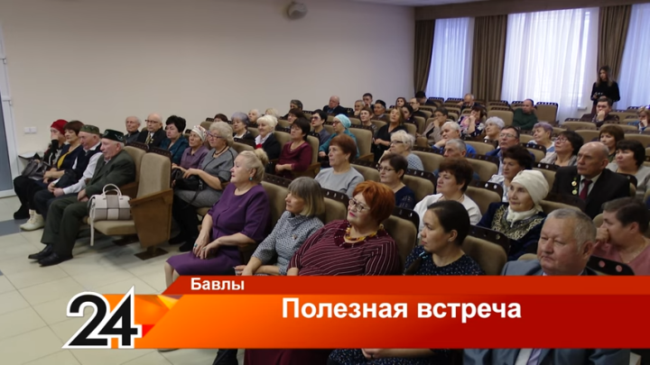 Глава района Ильяс Гузаиров встретился со старшим поколением Бавлов