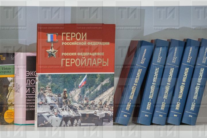 В Татарстан приедут 17 Героев России и проведут уроки мужества в школах и лагерях