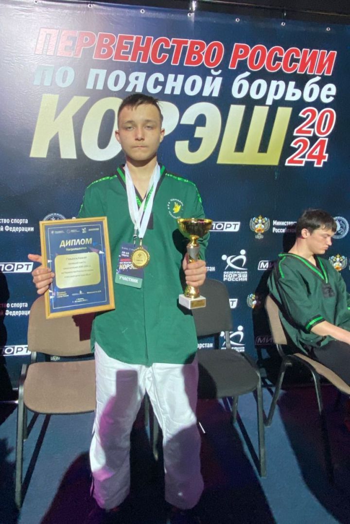 Юный бавлинец стал чемпионом России по курэш