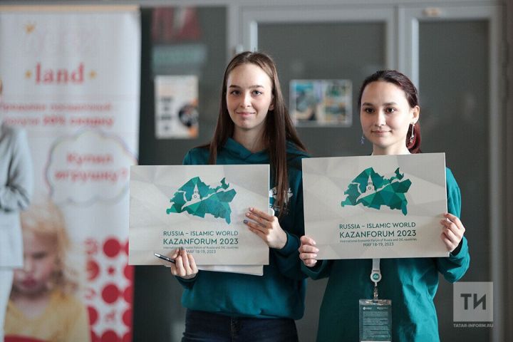 Медпункты на KazanForum-2024 будут работать по стандартам халяль