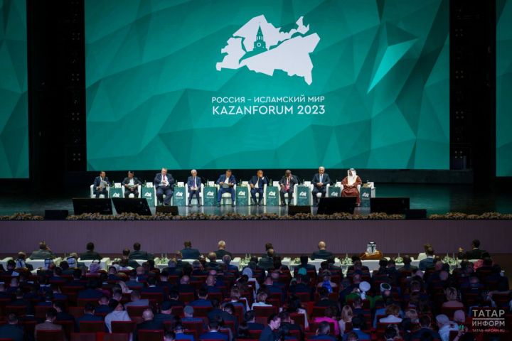 Более 80 стран примут участие в KazanForum